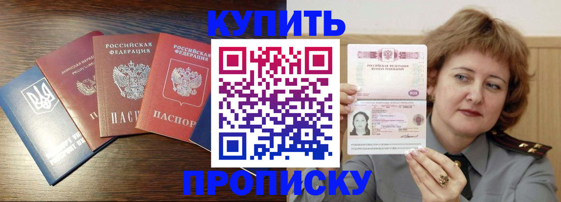временная регистрация госуслуги в Старой Руссе